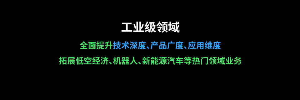 TP-LINK 2025春季新品發(fā)布會(huì) 開啟全場(chǎng)景數(shù)字化新時(shí)代，賦能應(yīng)用軟件開發(fā)創(chuàng)新