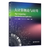 軟件工程與開發(fā)項(xiàng)目管理在應(yīng)用軟件開發(fā)中的實(shí)踐與重要性