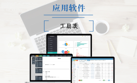 網(wǎng)絡(luò)應(yīng)用工具定制開發(fā) 實(shí)現(xiàn)網(wǎng)頁信息抓取、自動(dòng)投標(biāo)與模擬登錄