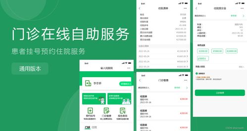 一次弄懂H5原型圖，輕松搞定H5活動(dòng)開發(fā) | 溫州軟件開發(fā)實(shí)踐指南